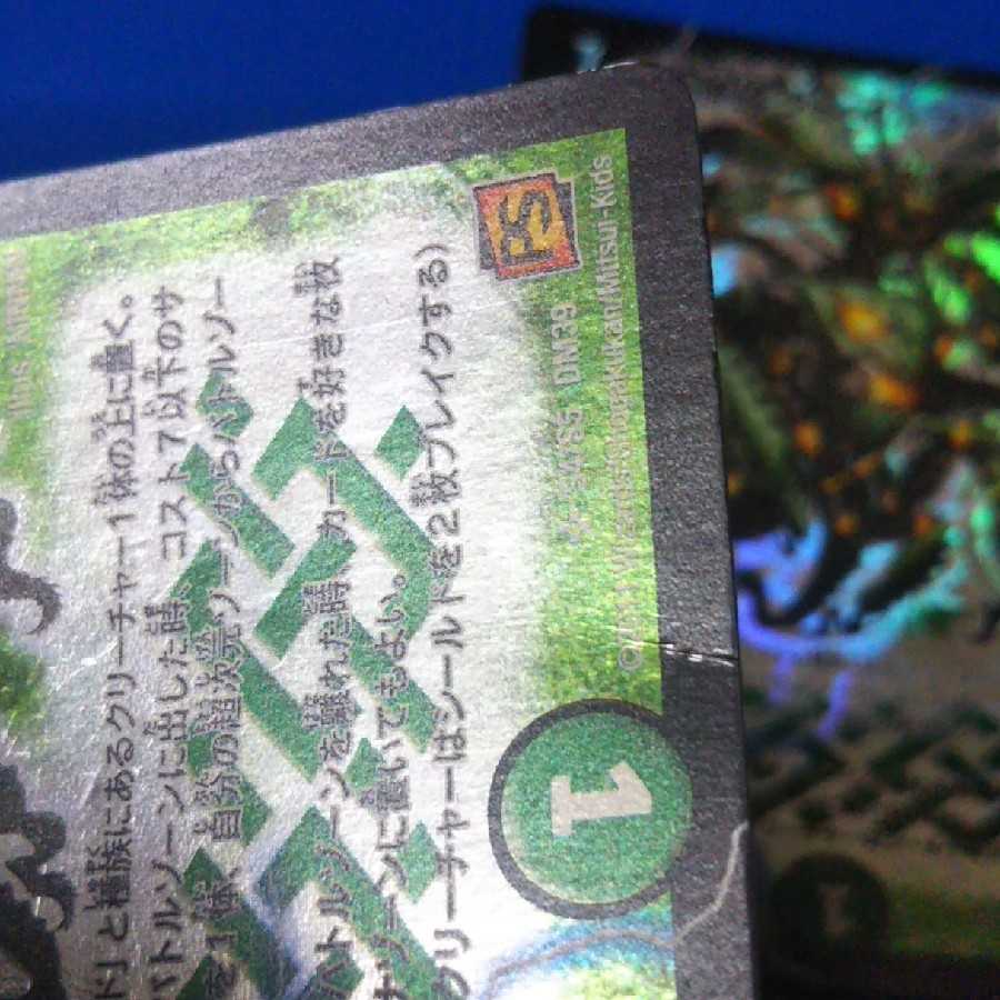 グレイトフルライフ 2枚【管理記号null】