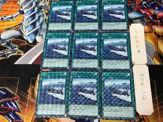 Surface 1 Normal Parallel, set of 9, Tera.