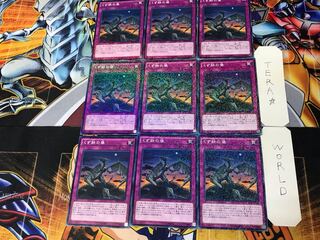 くず鉄の像 2 ノーマルパラレル 9枚セット てら