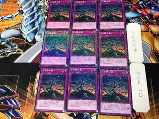 くず鉄の像 3 ノーマルパラレル 9枚セット てら