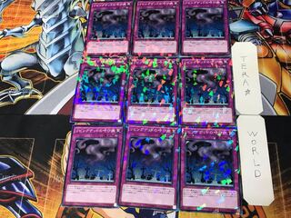 Call of the Haunted 2 Normal Parallel 9-card set Tera