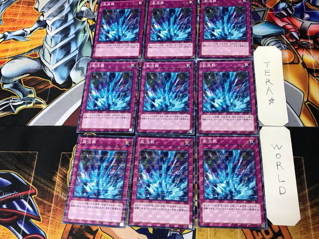 Torrential Tribute 2 Normal Parallel 9-card set Tera