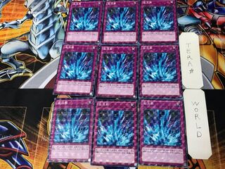 Torrential Tribute 3 Normal Parallel 9-card set Tera