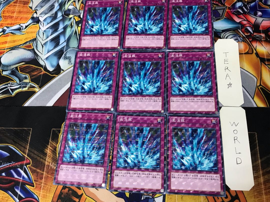 Torrential Tribute 5 Normal Parallel 9-card set Tera