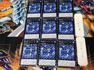 Ice Beast Zerofyne 1 Normal Parallel 9-card set Tera