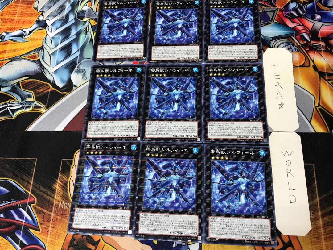Ice Beast Zerofyne 2 Normal Parallel 9-card set Tera
