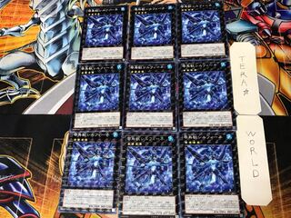 Ice Beast Zerofyne 3 Normal Parallel 9-card set Tera