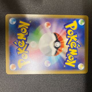 Glint SR 246/172 VSTAR Universe by Elesa