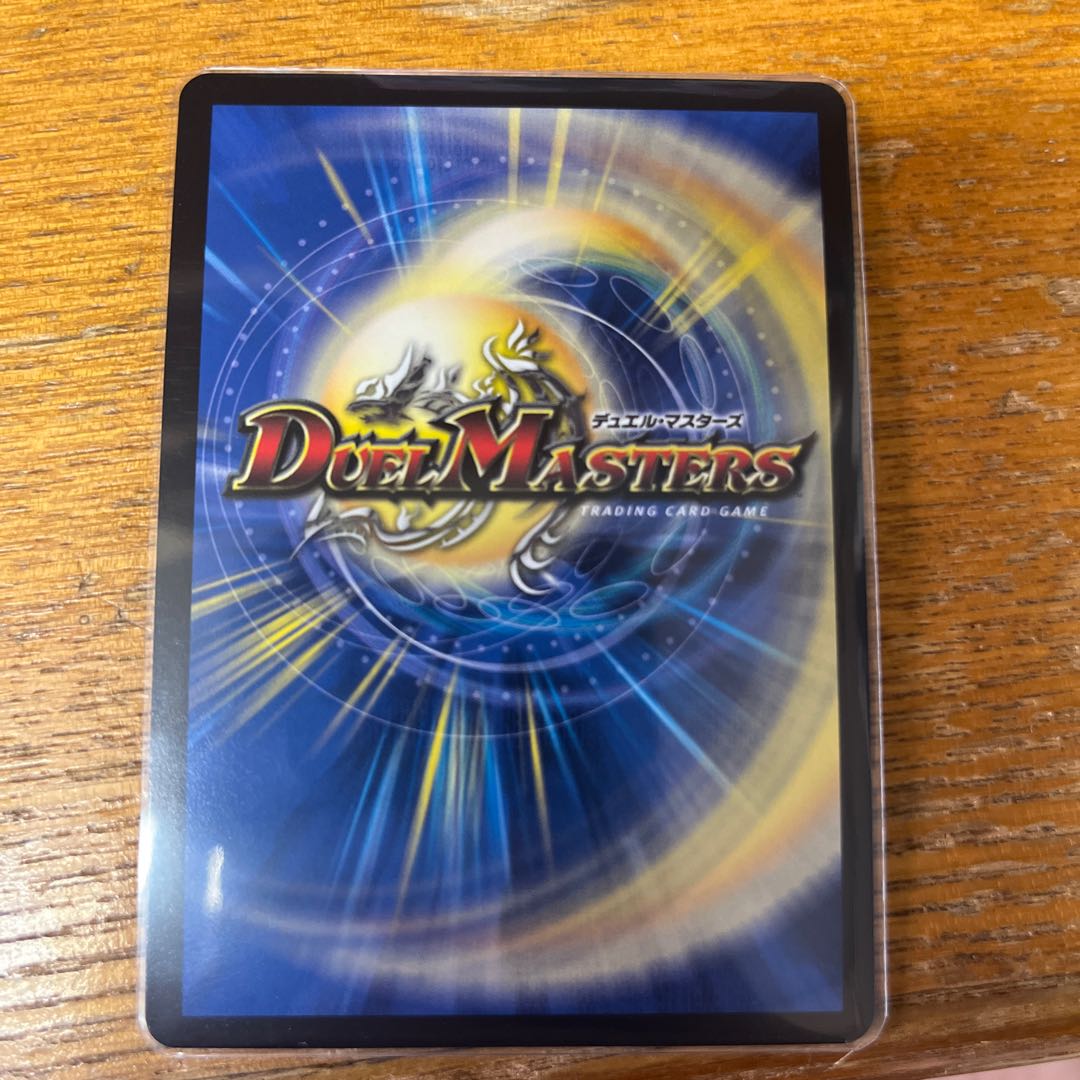 Duel Masters Ritual of Ashes and Heavenly Gates Gold