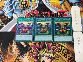 Black Illusion Ritual 4 Millennium Super 3-card set, Tera