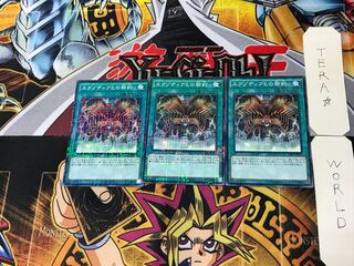 エクゾディアとの契約 2 ミレニアム 3枚セット てら