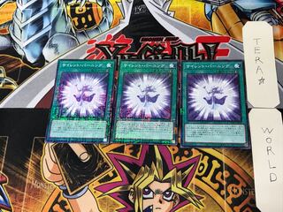 Silent Burning 1 Millennium 3-piece set Tera