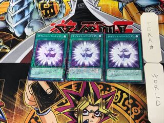 Silent Burning 3 Millennium 3-Pack Tera