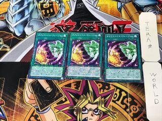 Relinquished Fusion 1 Millennium 3-Piece Set Tera