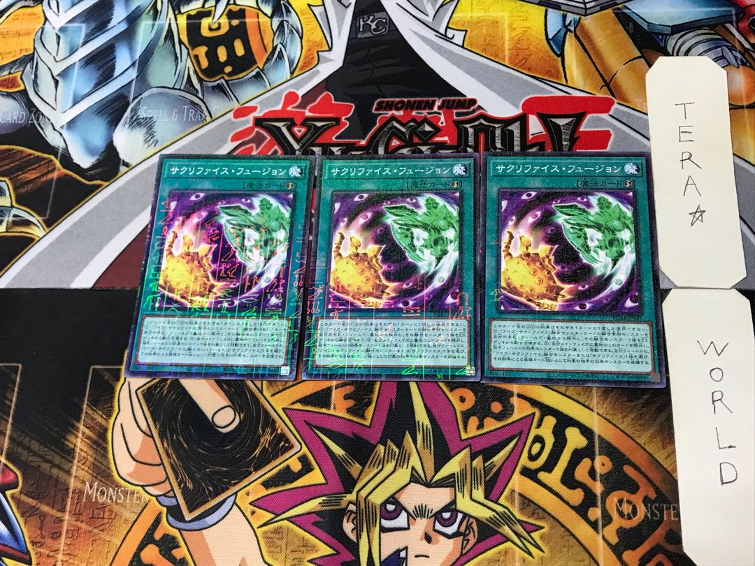 Relinquished Fusion 2 Millennium Set of 3 Tera