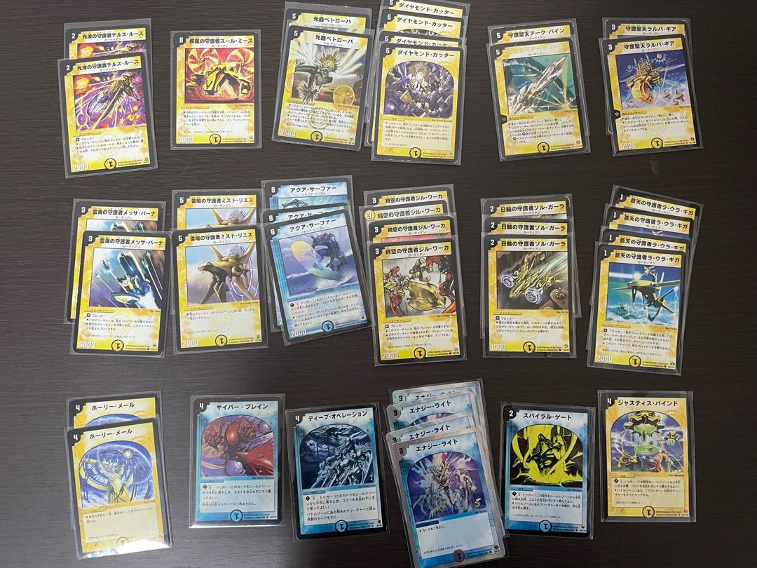 Growlithe undecked + extra