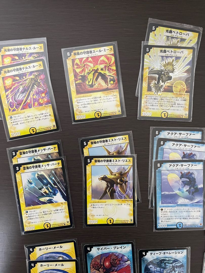 Growlithe undecked + extra