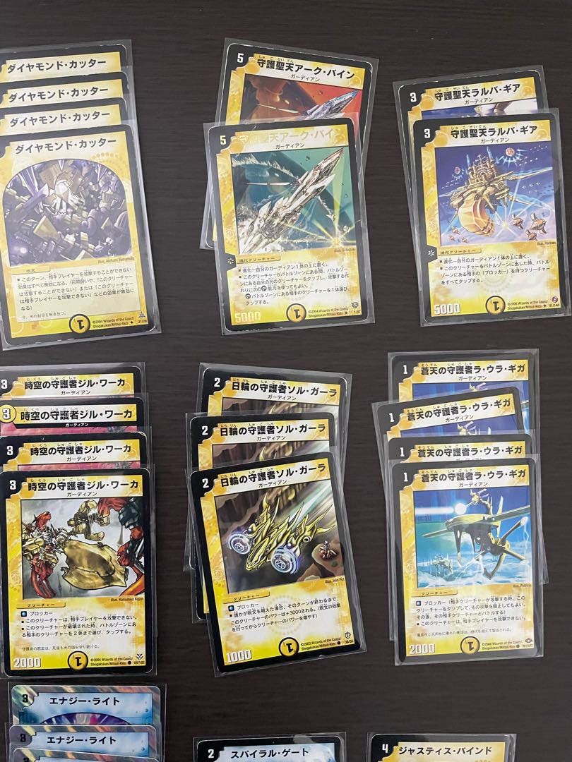 Growlithe undecked + extra