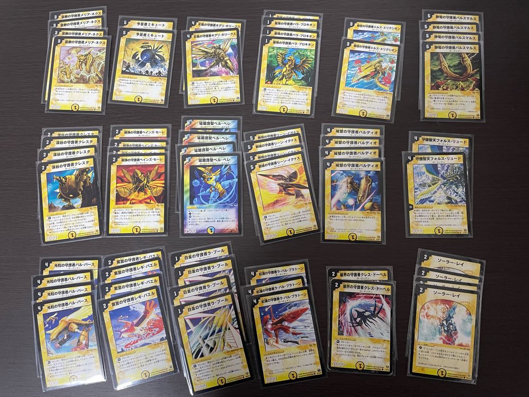 Growlithe undecked + extra