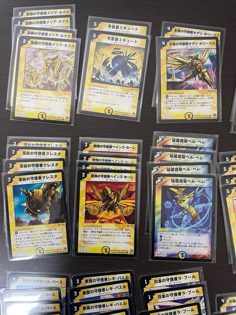 Growlithe undecked + extra