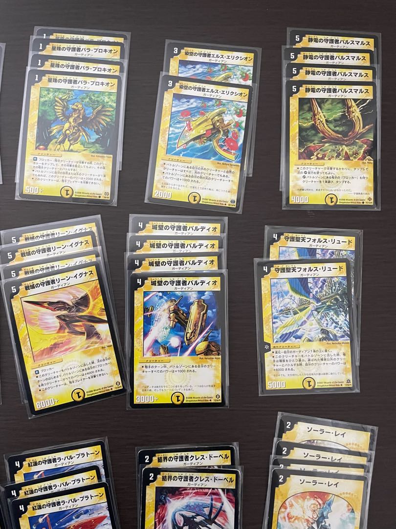 Growlithe undecked + extra