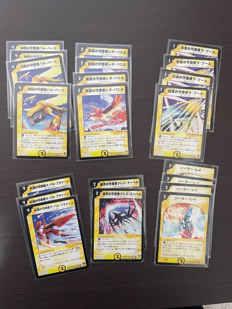 Growlithe undecked + extra