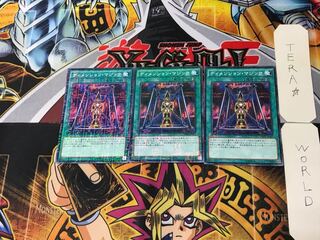 Magical Dimension 2 Millennium 3-piece set Tera