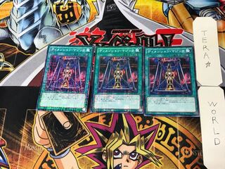 Magical Dimension 4 Millennium 3-piece set Tera