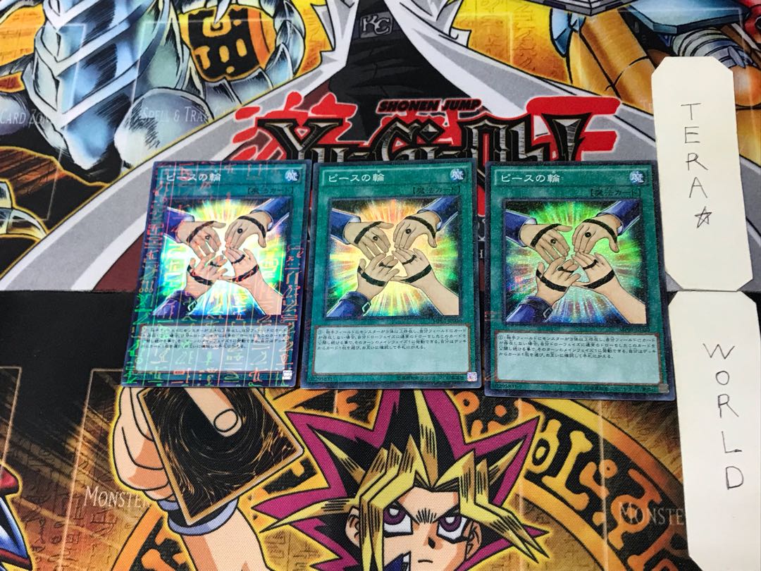 Symbol of Friendship 2 Millennium Super Set of 3 Tera