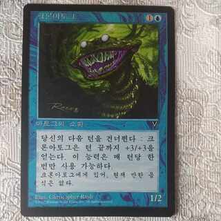 [VI] Chronatog [Korea].