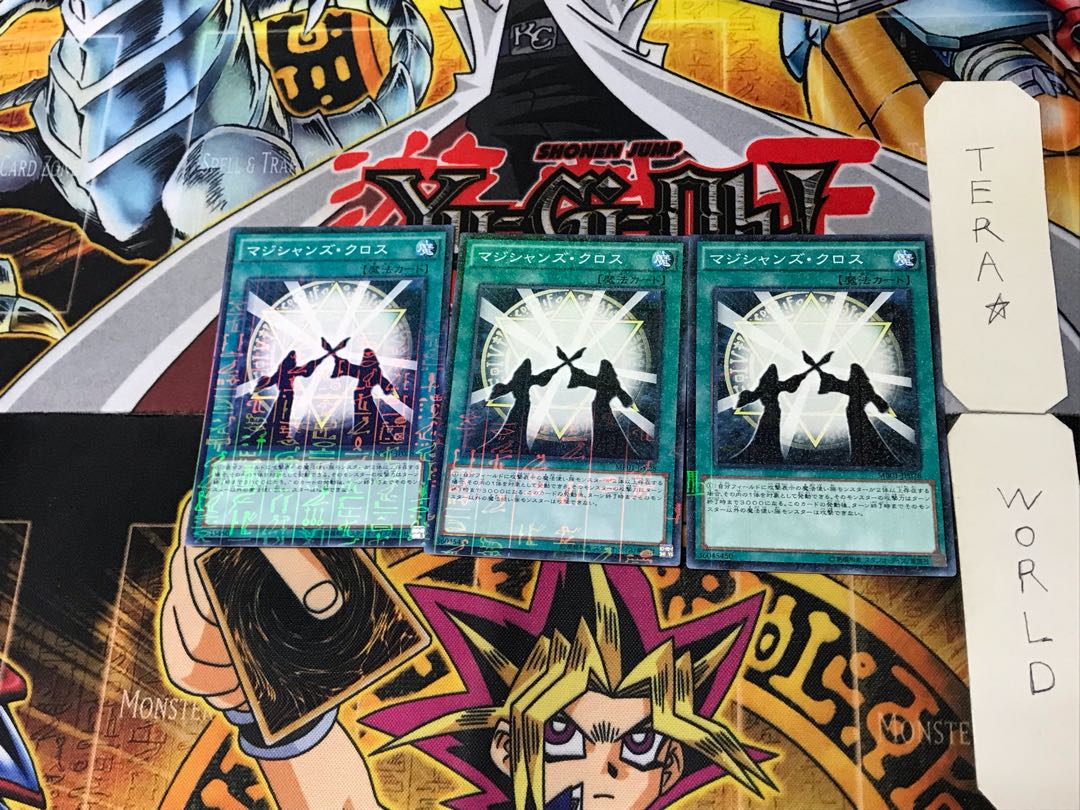 Magicians Unite 2 Millennium 3-card set Tera