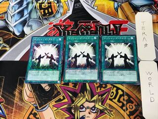 Magicians Unite 3 Millennium 3-card set Tera