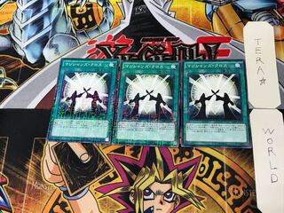 Magicians Unite 4 Millennium 3-card set Tera