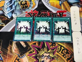 Magicians Unite 5 Millennium 3-card set Tera