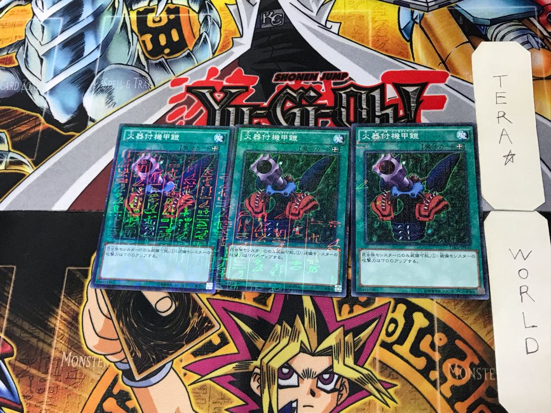 Insect Armor with Laser Cannon 3 Millennium Set of 3 Tera