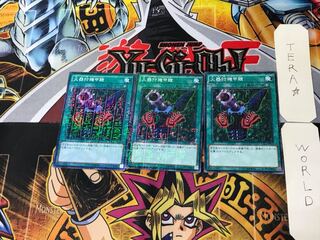 Insect Armor with Laser Cannon 3 Millennium Set of 3 Tera