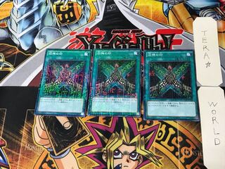 Seal of the Ancients 2 Millennium 3-card set Tera