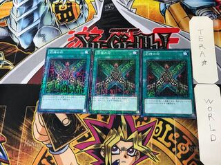 Seal of the Ancients 5 Millennium 3-card set Tera