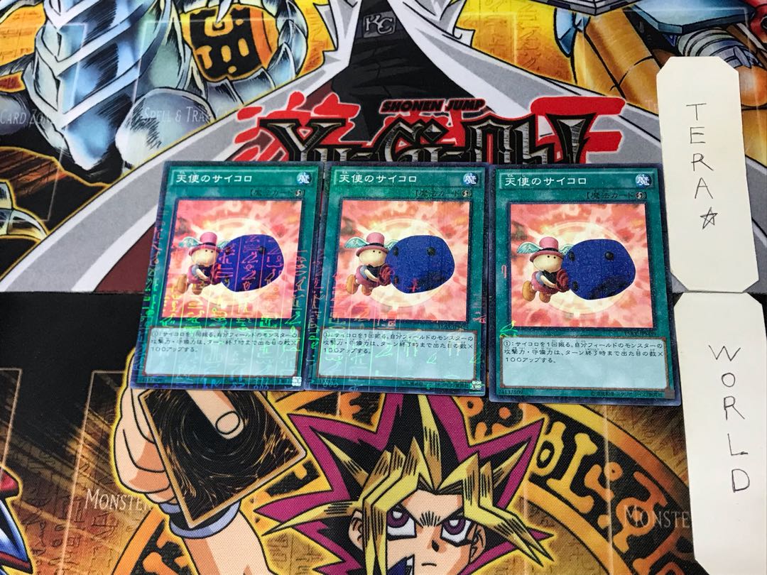 Graceful Dice 2 Millennium 3-piece set, Tera