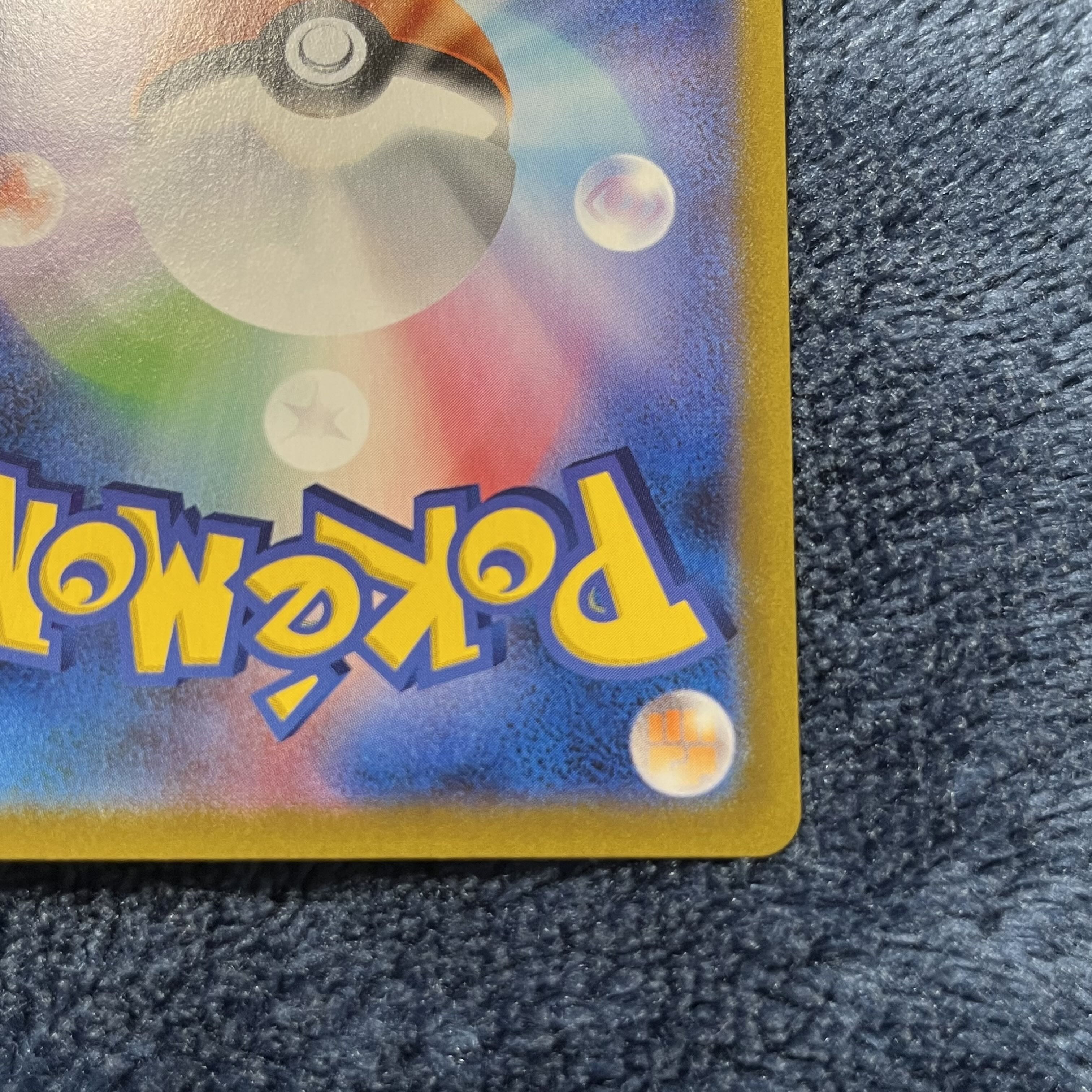 Pokémon Card MimikyuVMAX CSR vmax climax