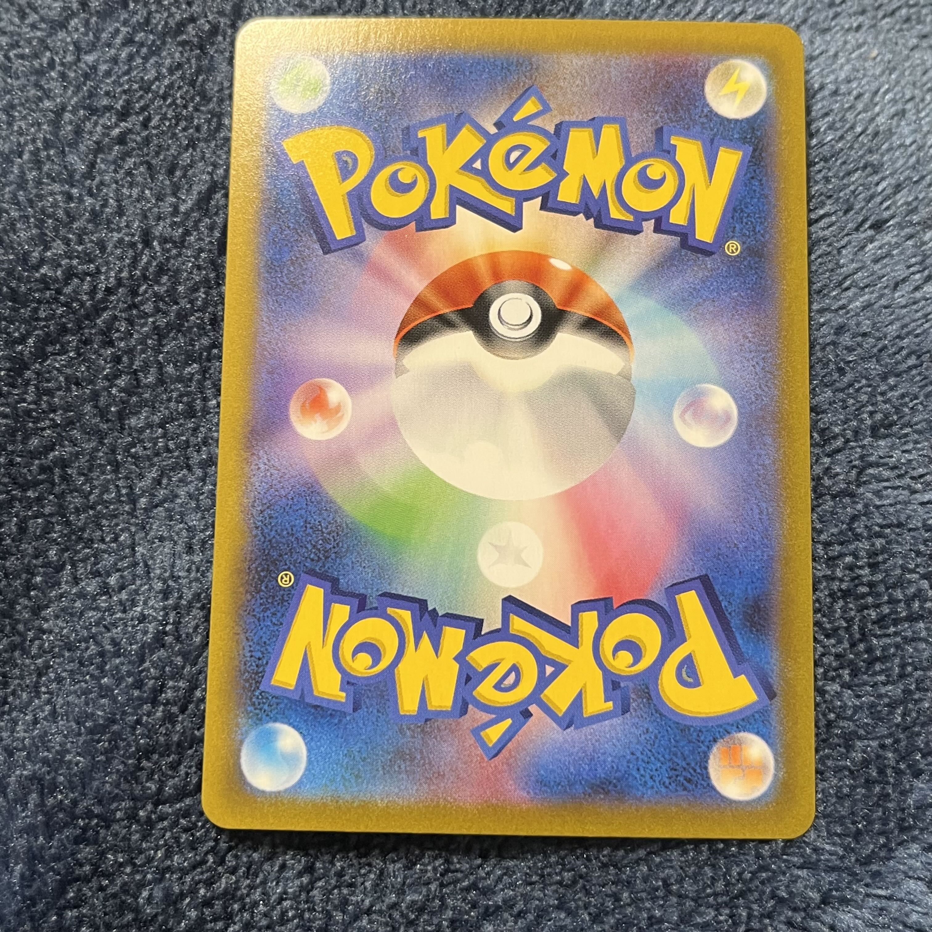 Pokémon Card MimikyuVMAX CSR vmax climax