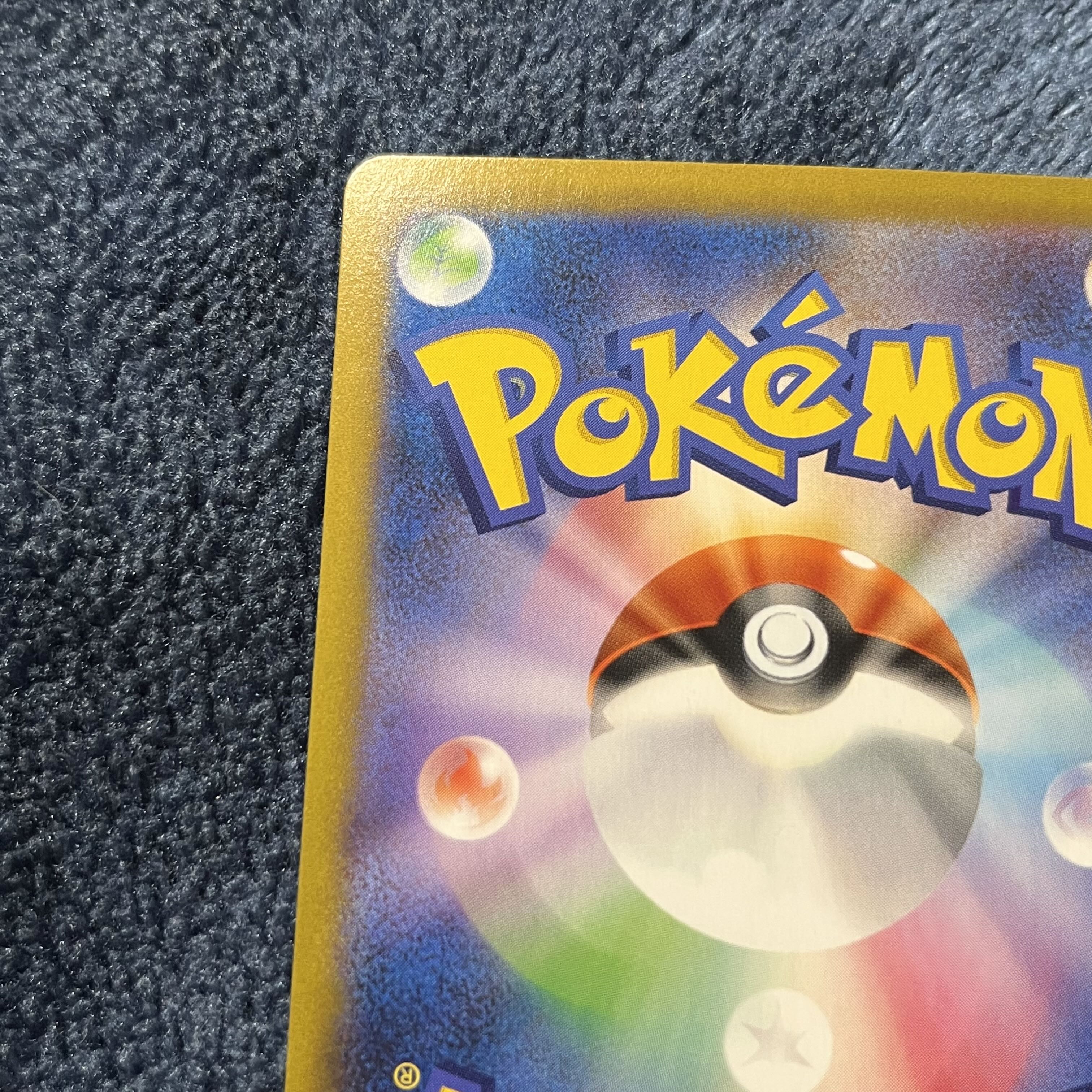 Pokémon Card MimikyuVMAX CSR vmax climax