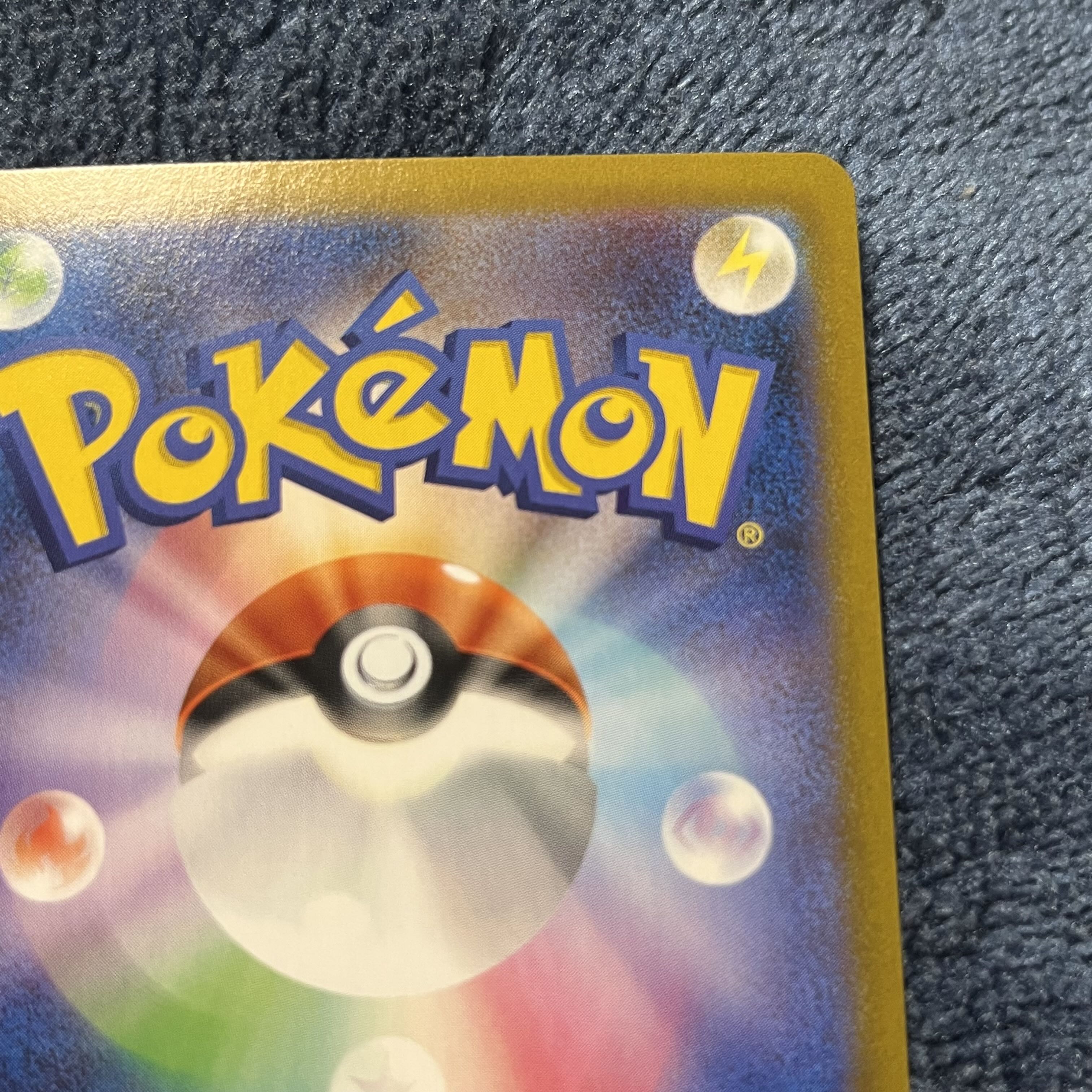 Pokémon Card MimikyuVMAX CSR vmax climax