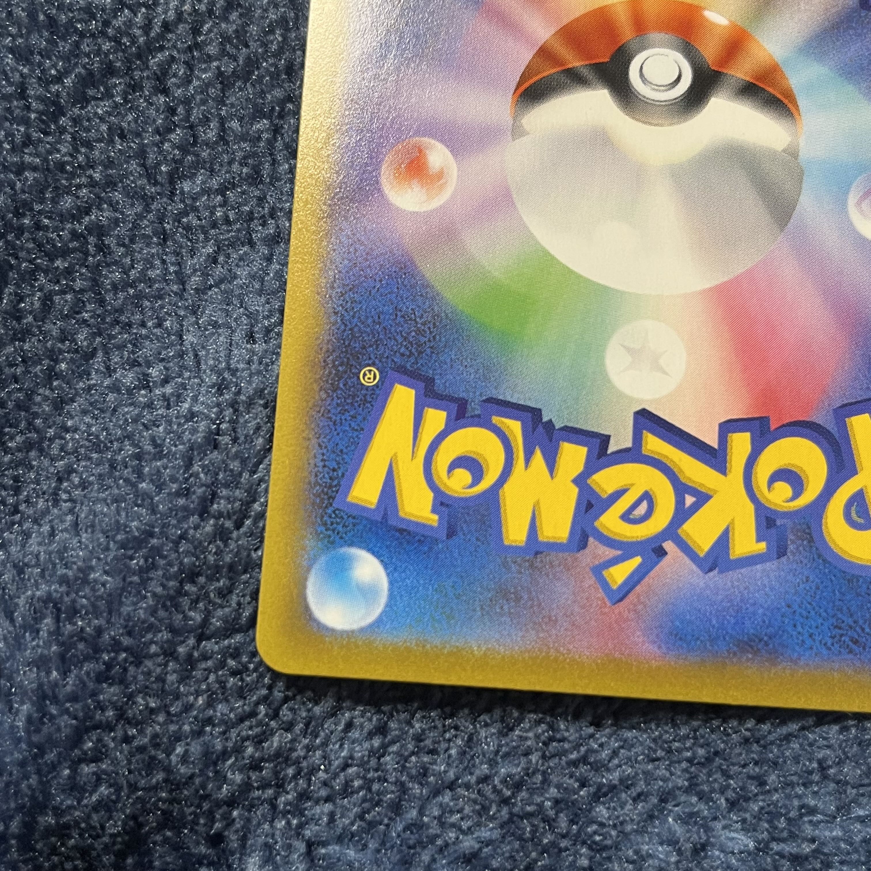 Pokémon Card MimikyuVMAX CSR vmax climax