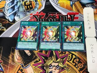 De-Fusion 1 Millennium 3-Piece Set Tera