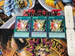 De-Fusion 3 Millennium 3-Piece Set Tera