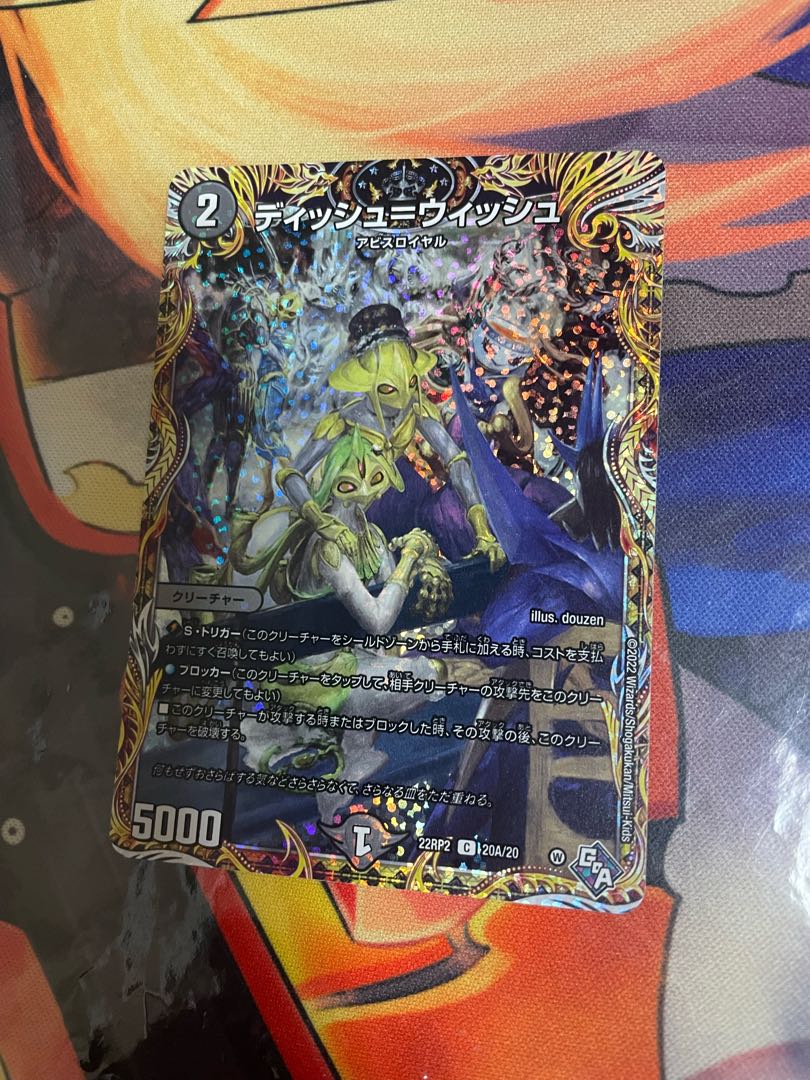 <Lowest price> Dishwish a