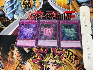 Black Illusion 5 Millennium Super 3-card set, Tera