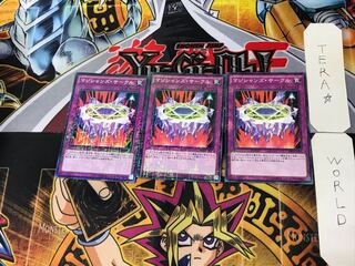 Magician's Circle 2 Millennium 3-piece set, Tera