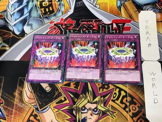 Magician's Circle 4 Millennium 3-piece set, Tera